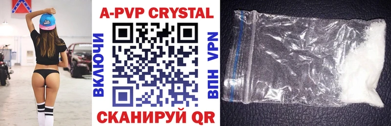 Купить наркотик аптеки Берёзовка АМФ A-PVP Мефедрон COCAIN ГАШ