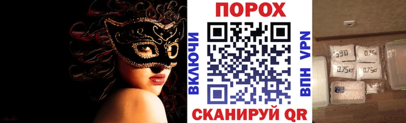 АМФЕТАМИН Premium  Берёзовка 