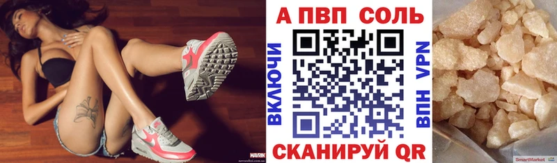 закладка  Берёзовка  A PVP СК 