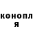 Бутират GHB Myrza Omurbekov