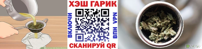 Печенье с ТГК марихуана  Берёзовка 
