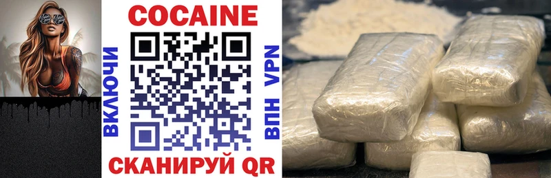 COCAIN Боливия Берёзовка