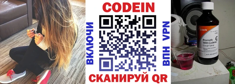 что такое   kraken онион  Кодеиновый сироп Lean напиток Lean (лин)  Берёзовка 