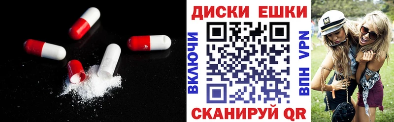 Экстази 99% наркошоп mega tor Берёзовка