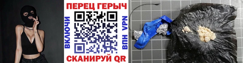ГЕРОИН афганец Берёзовка