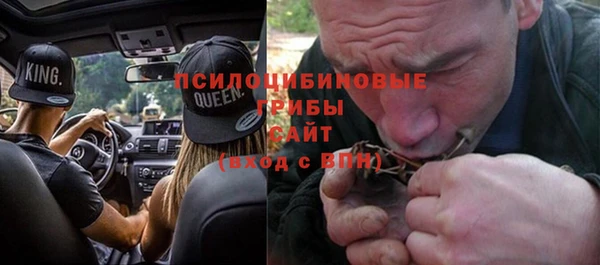 гашишное масло Абинск