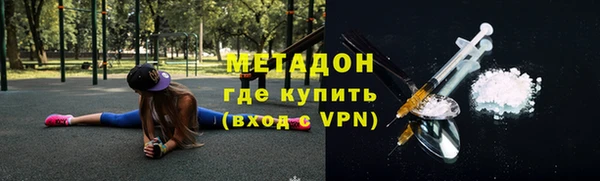 гашишное масло Абинск