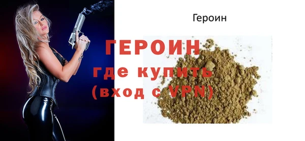 бутират Абдулино