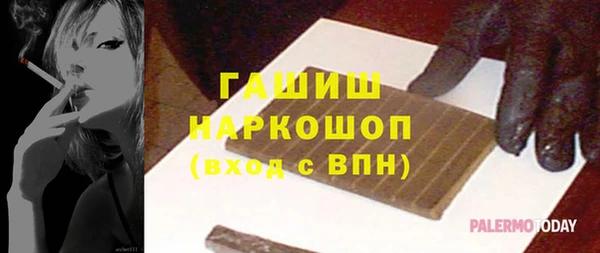 гашишное масло Абинск