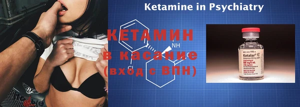 бутират Абдулино