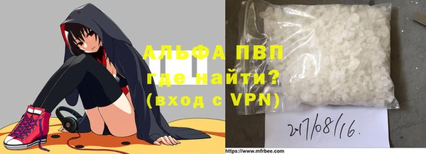 кокаин колумбия Абаза
