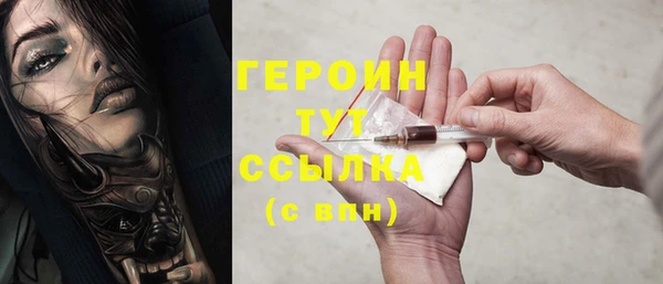 бутират Абдулино