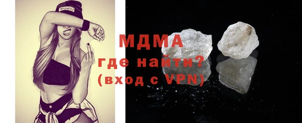 кокаин колумбия Абаза