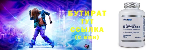 гашишное масло Абинск