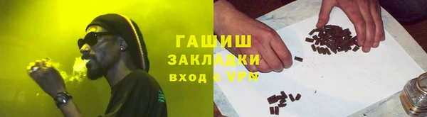 бутират Абдулино