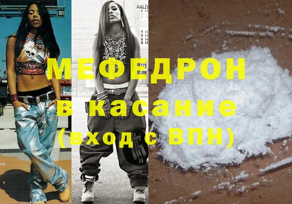 МДМА Алексин