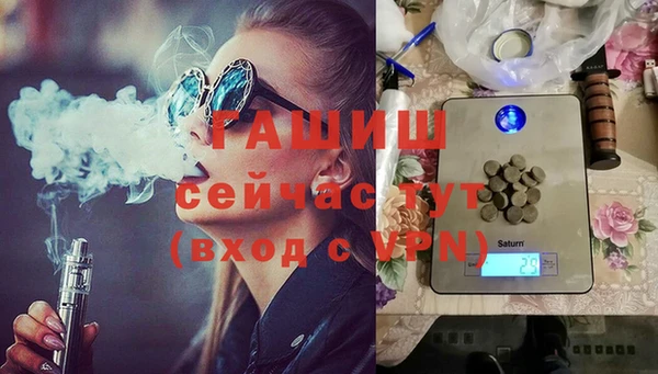 бутират Абдулино