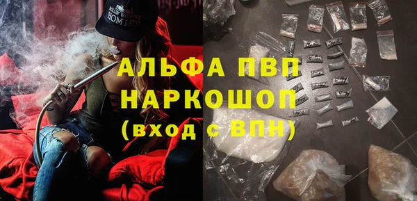 бутират Абдулино
