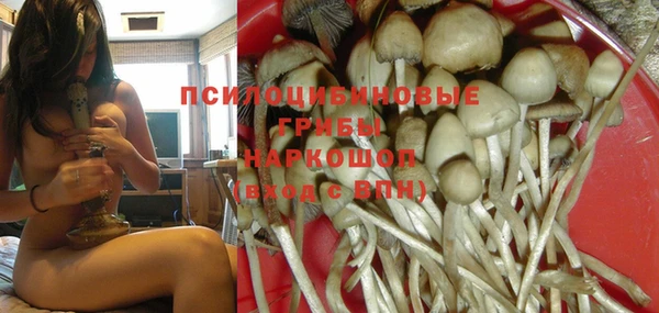 бутират Абдулино