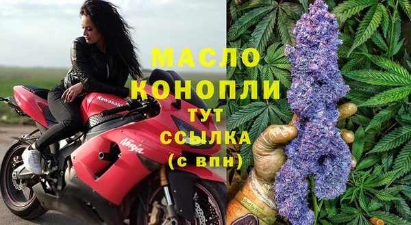 бутират Абдулино