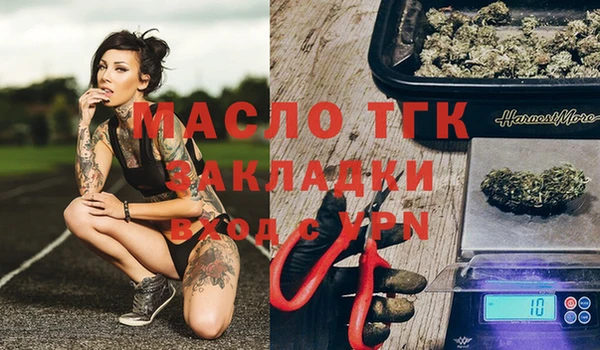 гашишное масло Абинск