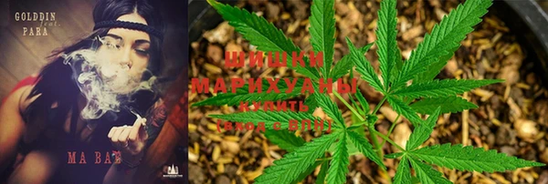 бутират Абдулино