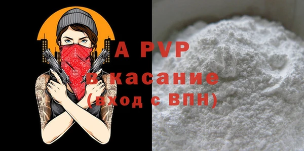 прущие крисы Алексеевка