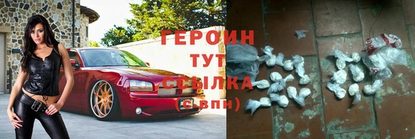 бутират Абдулино