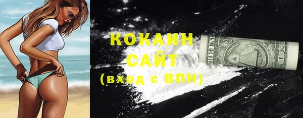 кокаин колумбия Абаза