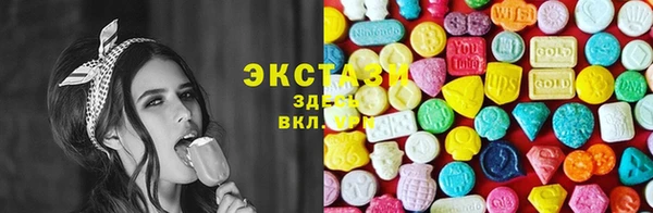 гашишное масло Абинск