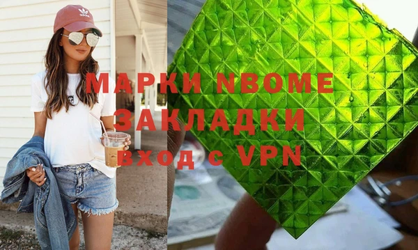 гашишное масло Абинск