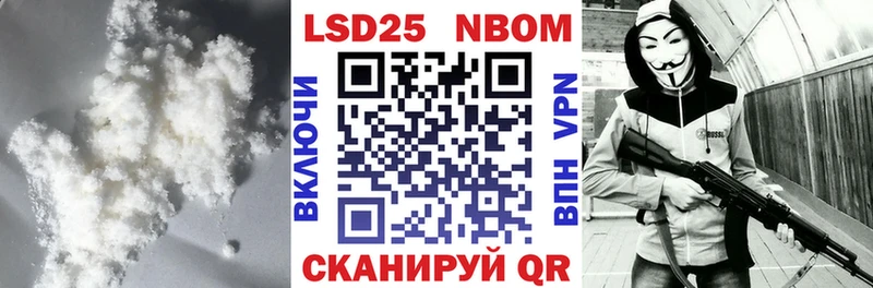 Лсд 25 экстази ecstasy  Берёзовка 