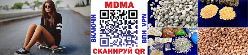 блэк спрут ссылка даркнет сайт Берёзовка MDMA VHQ