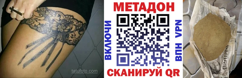 Метадон мёд  наркота  Берёзовка 