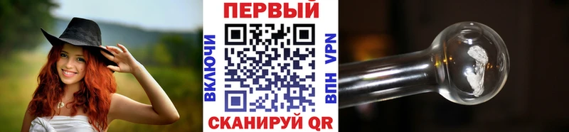 нарко площадка Telegram  закладки  Берёзовка  Первитин мет 