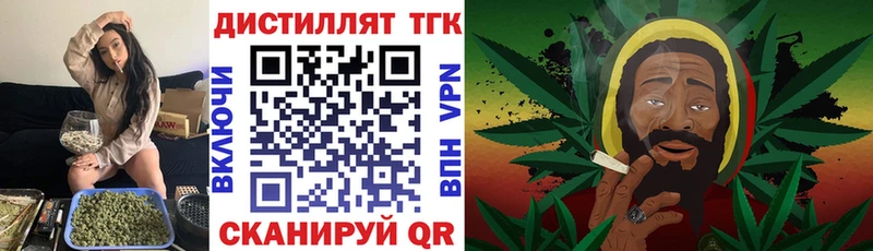 даркнет сайт Берёзовка Дистиллят ТГК Wax