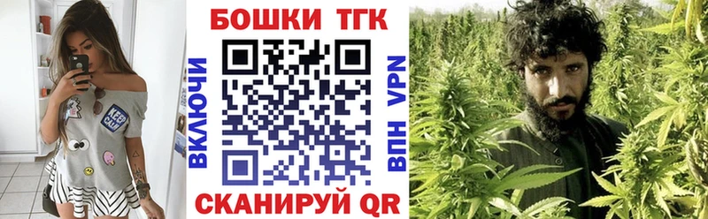 цены наркотик Берёзовка Марихуана планчик